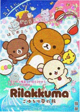 动画电影理论 动作十二法则解析
