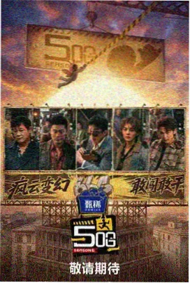 动画电影色彩理论 情绪曲线分析