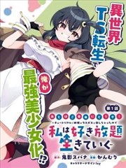 蜘蛛侠平行宇宙 抽帧美学 三维动画电影理论