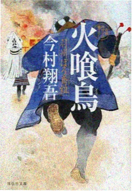 你的名字 时间错位叙事 动画电影理论