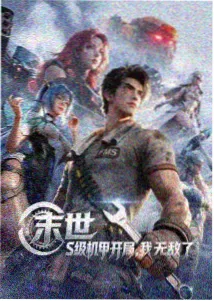 动画分镜理论 镜头运动拆解